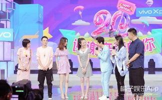 快乐大本营20周年在线观看,重温经典，笑对青春