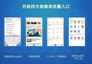 小程序最新精彩爆料网站,热门功能抢先看，不容错过的创新亮点  第1张