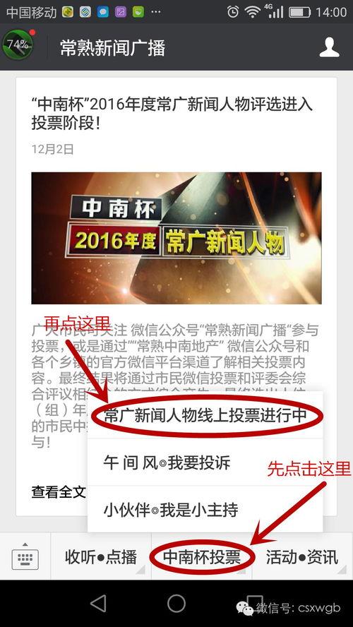 常广新闻微信爆料,揭秘某事件背后真相 第1张 常广新闻微信爆料,揭秘某事件背后真相 第1张