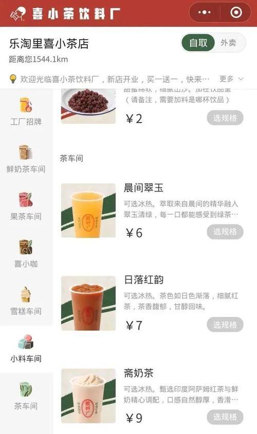 小茶独家爆料视频大全,揭秘视频大全背后的精彩瞬间  第1张